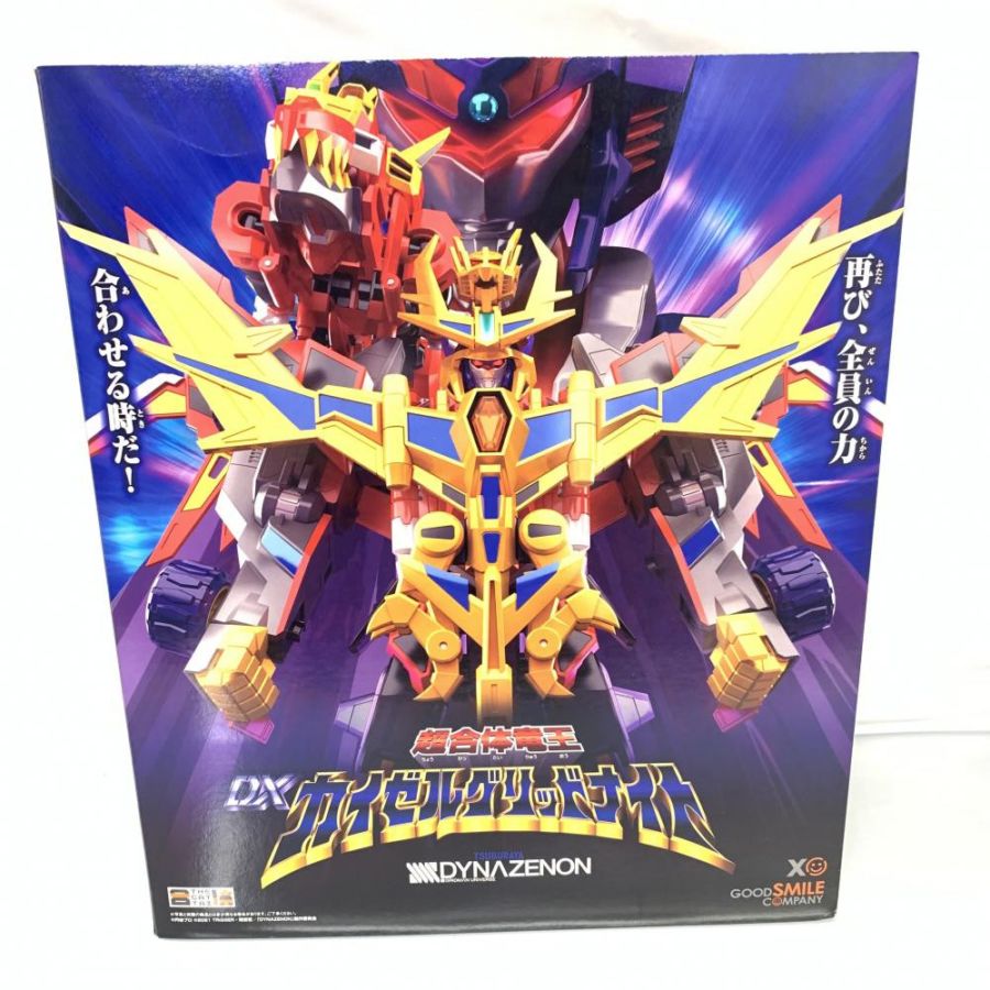 超合体竜王 DX カイゼルグリッドナイト 中古】開封)超合体竜王 DXカイゼルグリッドナイト【O堀田