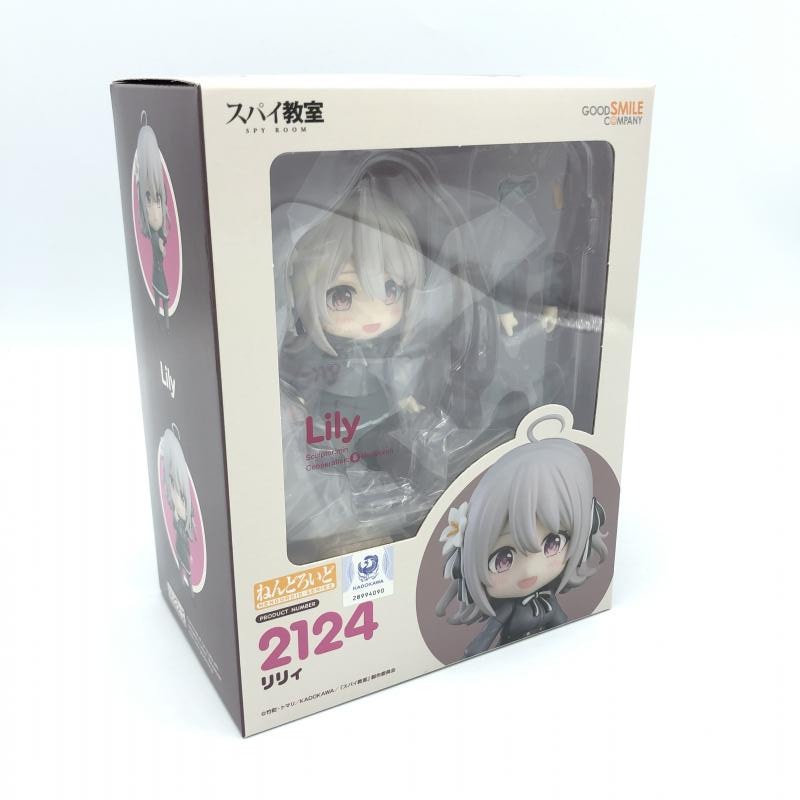 ねんどろいど ボンド・フォージャー｜グッドスマイルカンパニー