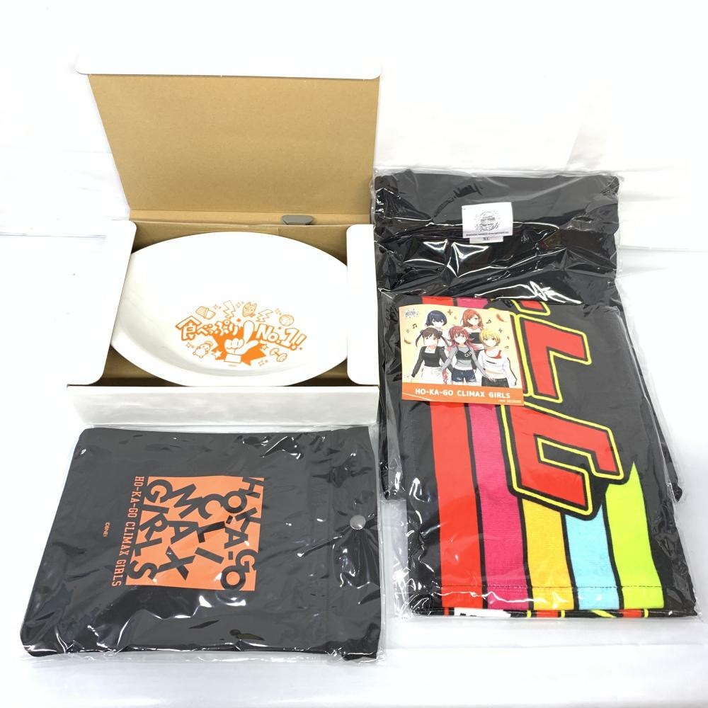 中古】放課後クライマックスガールズ 283フェス 2021 公式