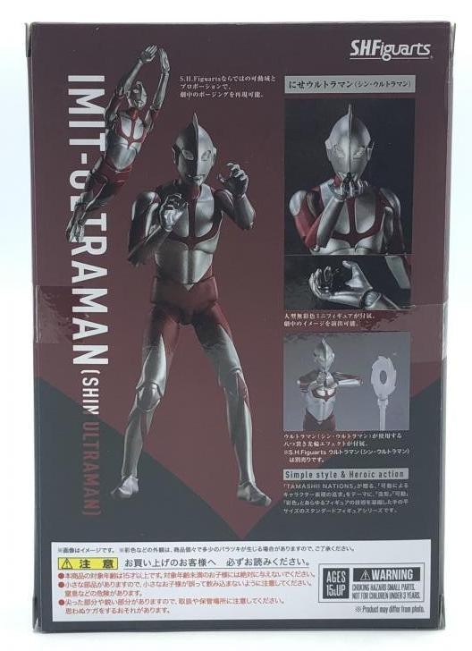 中古】[開封] バンダイ S.H.Figuarts にせウルトラマン（シン