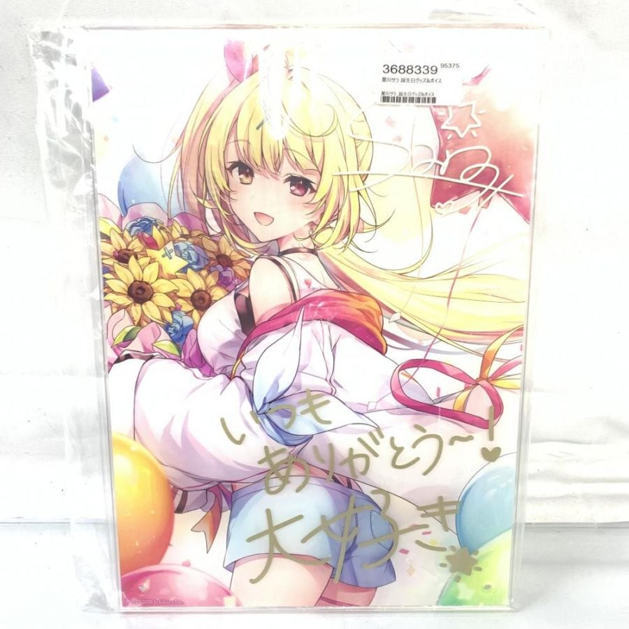 サラ直筆イラスト　サイン入り 000000510060_RUBxCYX.jpg