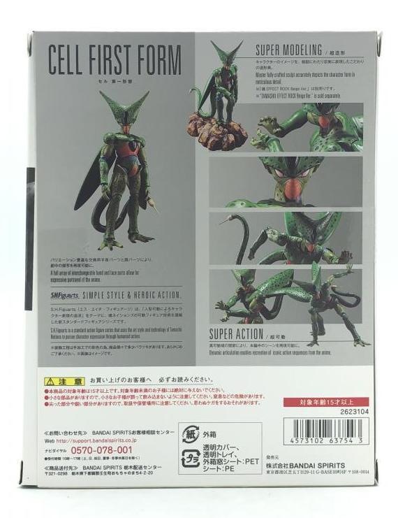 ★ドラゴンボール 初代・Z・GT フルセット！セル版 ドラゴンボール セル完全セットその2(完全体・Jr.・爆発/自爆時