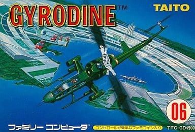 中古】FC）ｼﾞｬｲﾛﾀﾞｲﾝ [4988611860014]【O刈谷店】 | ゲーム