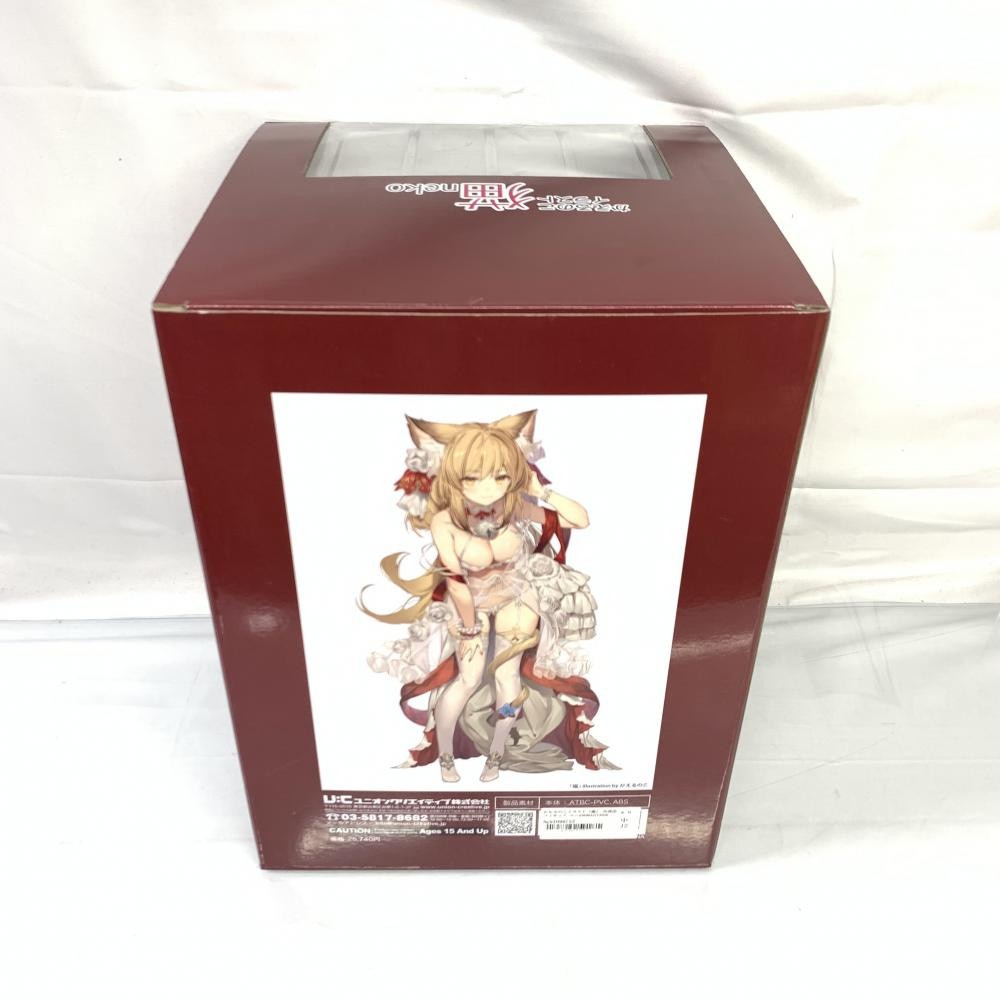 中古】開封・箱破れ)かえるのこイラスト 猫【O堀田店】 | キャラクター