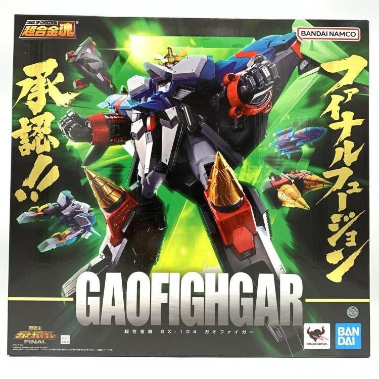未開封超合金魂 GX-104 ガオファイガー 中古】未開封・箱傷み)超合金魂 GX-104 ガオファイガー【M西市店