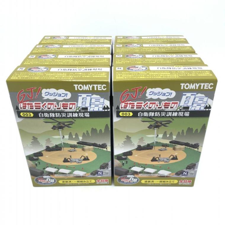 中古】トミーテック 1/150 GJ!はたらくのりもの百景 003 自衛隊防災