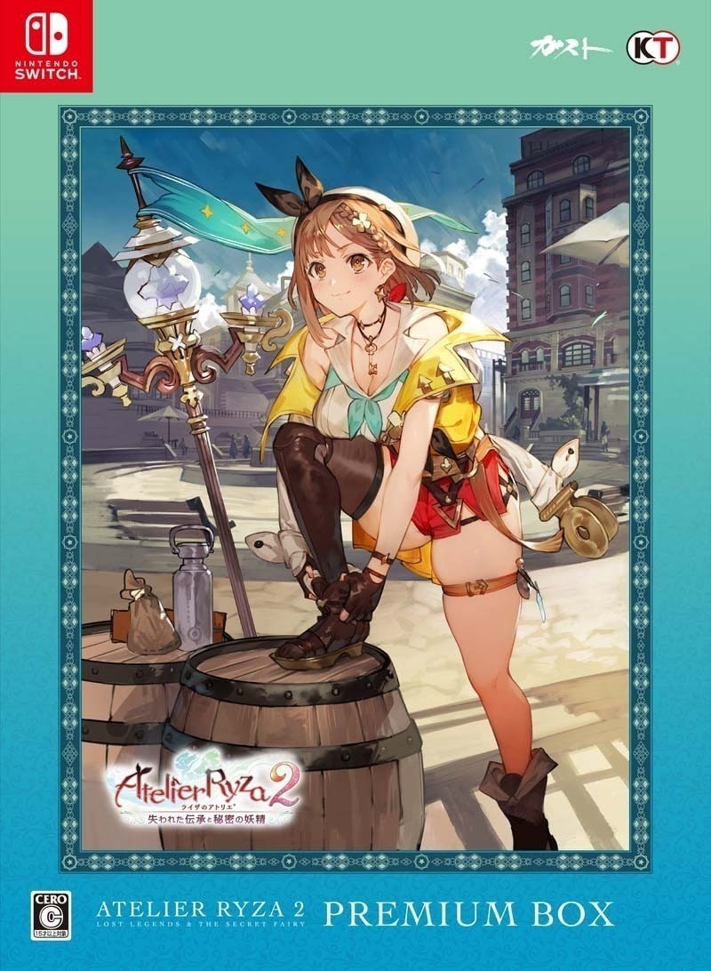 ライザのアトリエ Switch セット Amazon.co.jp: 【Switch