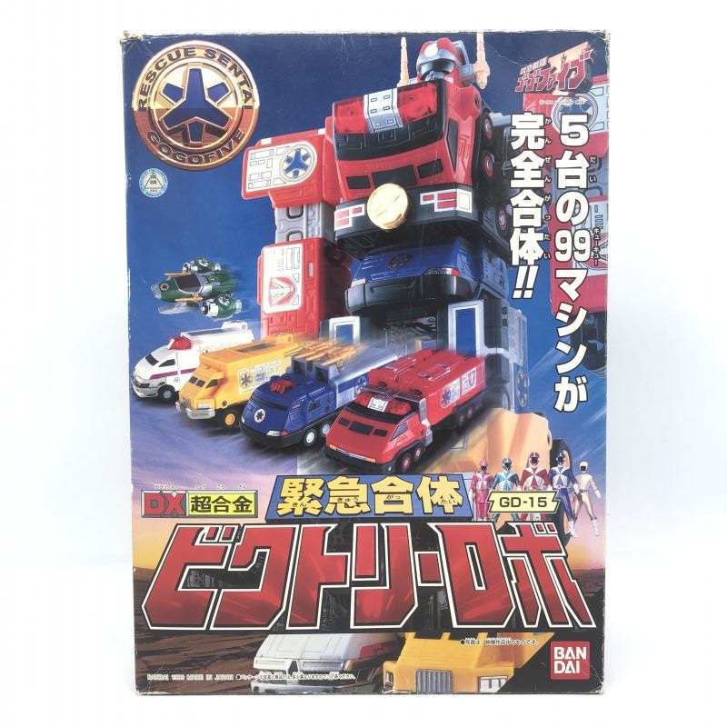 バンダイ DX超合金 緊急合体 ビクトリーロボ 救急戦隊ゴーゴーファイブ 000000529718_rLeAC34.jpg