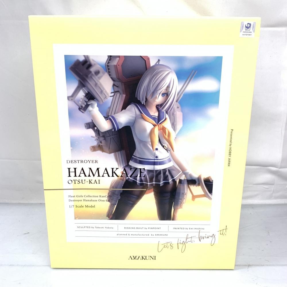 浜風乙改 1/7 ホビージャパン 艦隊これくしょん -艦これ-