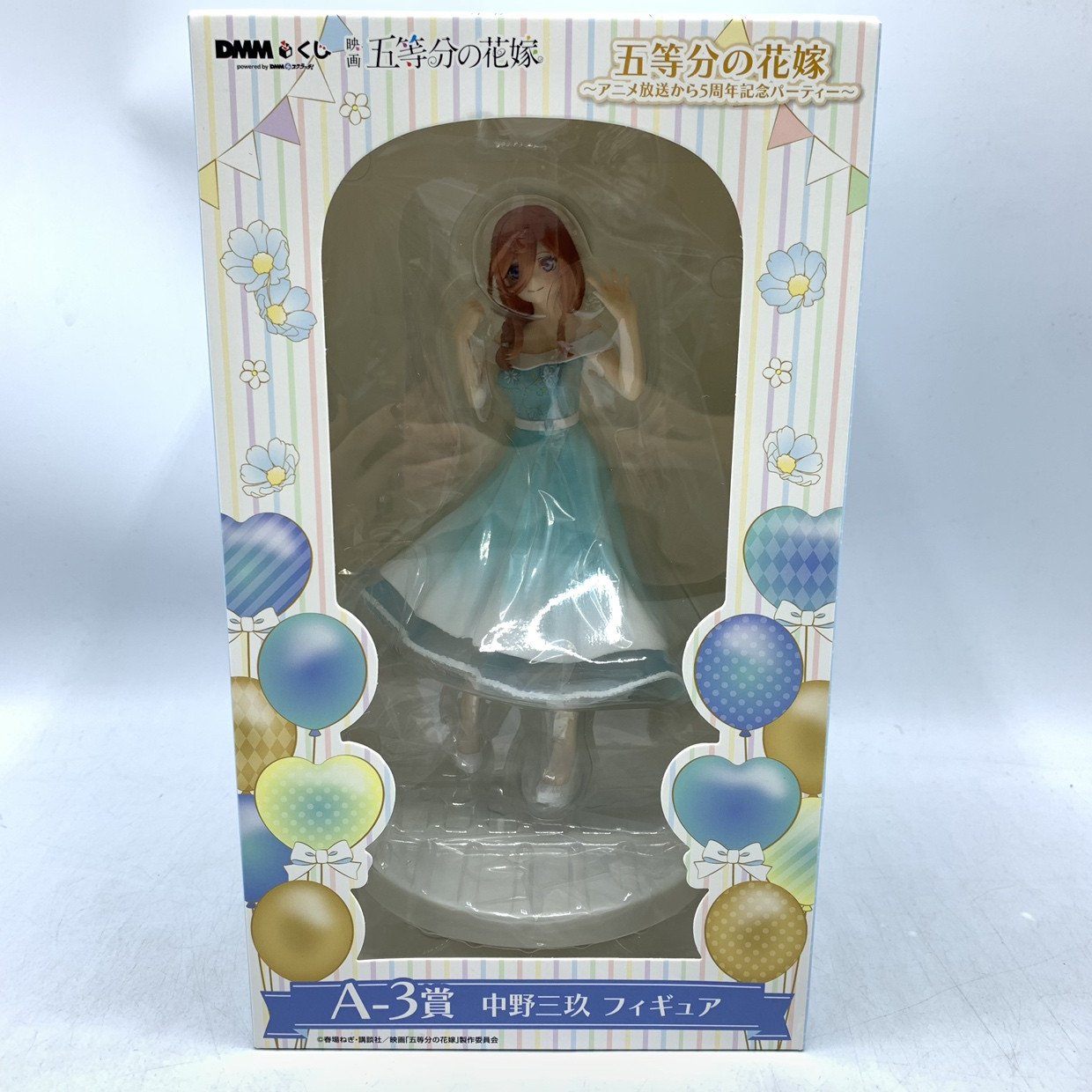 五等分の花嫁　フィギュア　未開封　セット　箱小傷 中古】【未開封】中野二乃(5年後ver.) 「一番くじ 五等分の花嫁