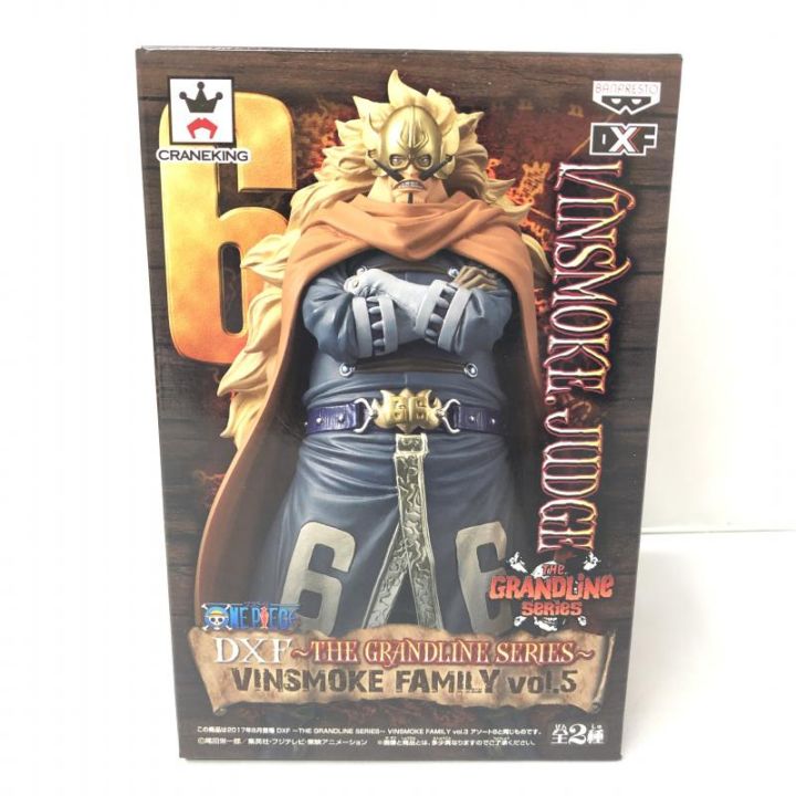 ワンピース DXF フィギュア ヴィンスモークファミリー vol.5 ジャッジ z2zed1b 中古】バンプレスト ヴィンスモーク・ジャッジ ワンピース DXF THE