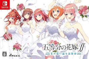 中古】Switch）五等分の花嫁∬ ~夏の思い出も五等分~限定版[Switch版