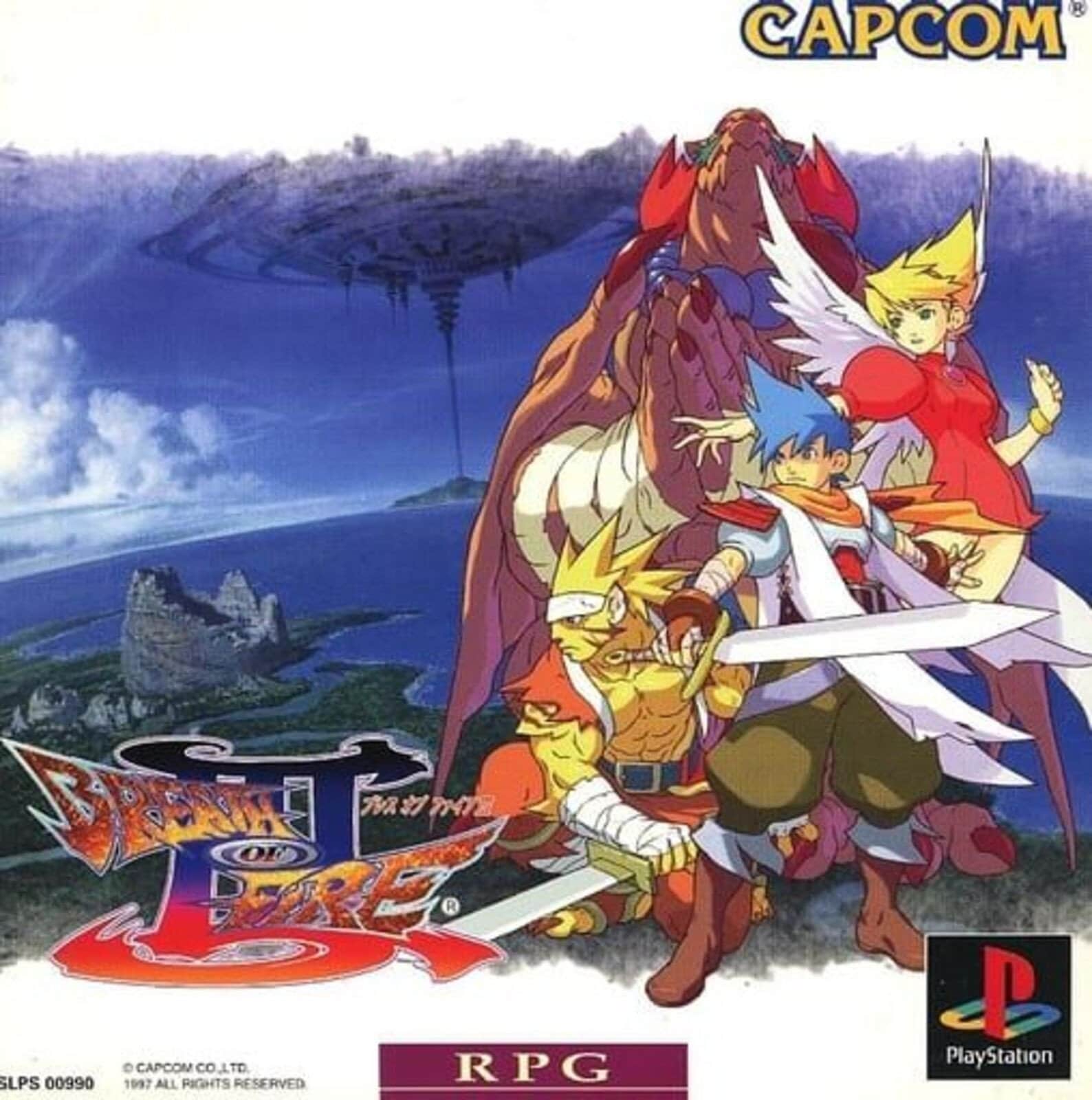 ブレスオブファイア 