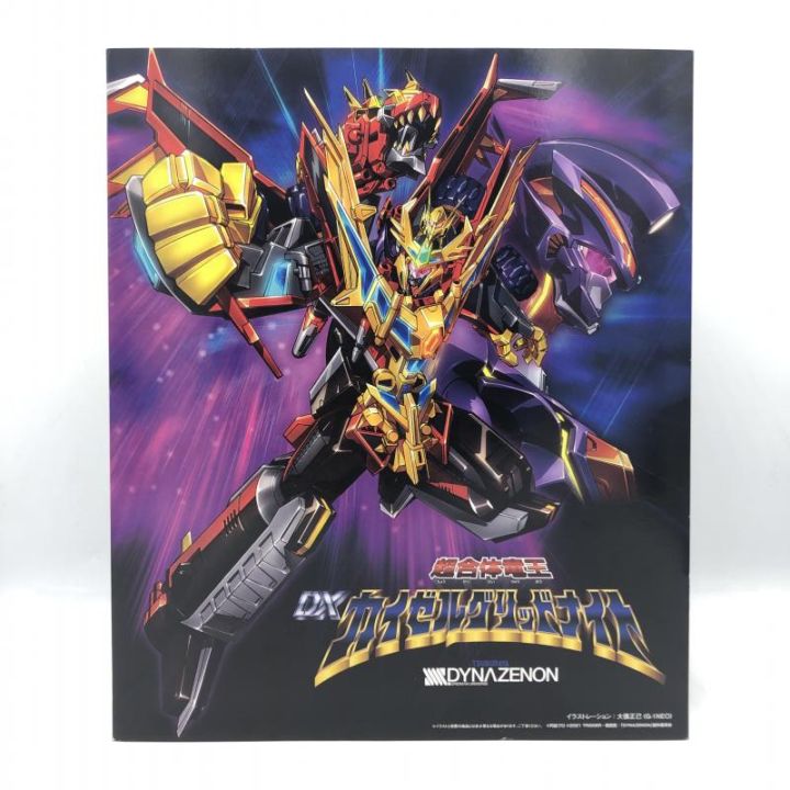 中古】グッドスマイルカンパニー 超合体竜王 DXカイゼルグリッドナイト