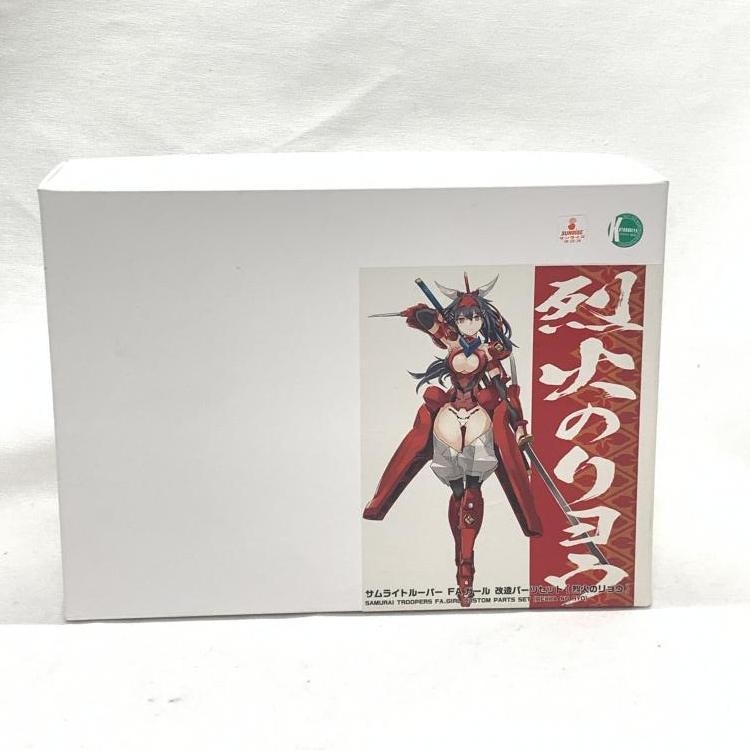 中古】ｿﾉﾀﾌﾟS）ｺﾄﾌﾞｷﾔ FAG ｻﾑﾗｲﾄﾙｰﾊﾟｰ改造キット(烈火のリョウ) [830