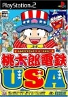šPS2ϺŴUSA [4988607050887]OŹ