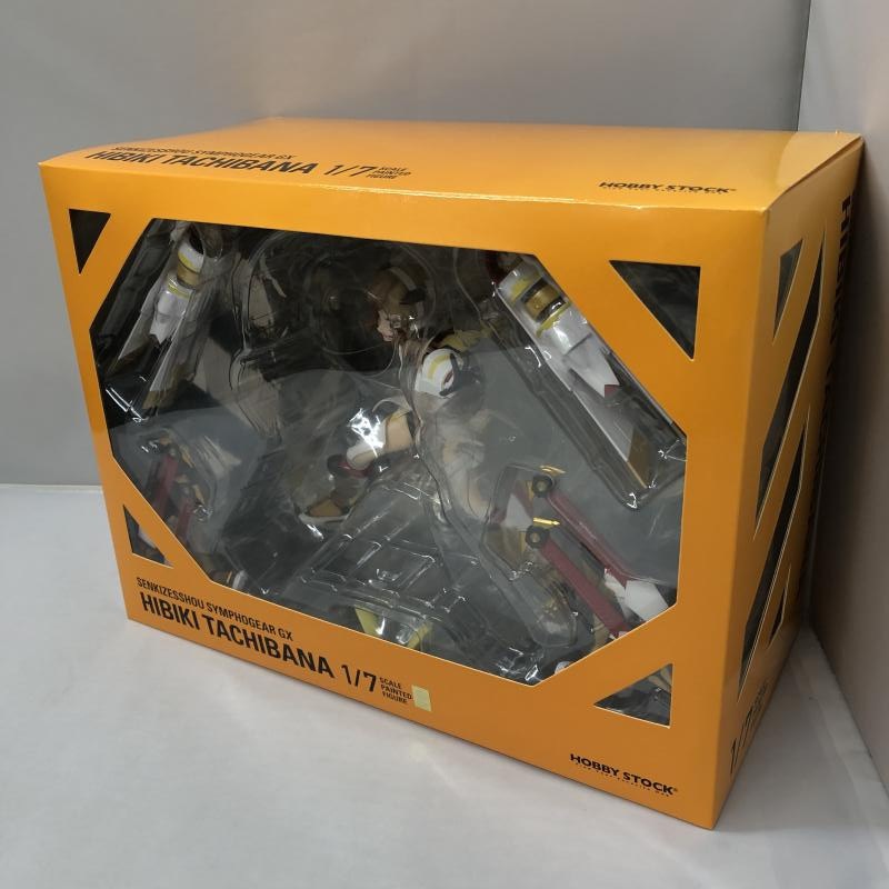 シンフォギア　響　ひびき　立花響　グッズ　セット HS限定DX版】シンフォギアバースデー 記念グッズDXセット 立花響