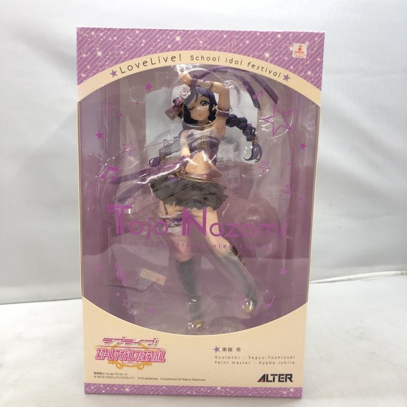 中古】アルター 東條希 1/7 開封品 ラブライブ!スクールアイドル