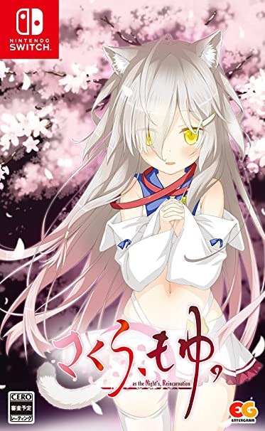 ����š�Switch�ˤ����鎤��採-as the Night's��Reincarnation- �̾��� [Switch��] [4935066604267]��OJ��ϩ��