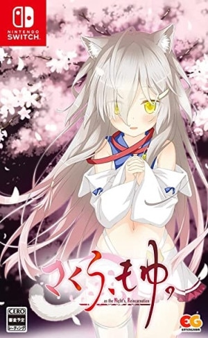 šSwitchˤ鎤採-as the Night'sReincarnation- ̾ [Switch] [4935066604267]OJϩŹ