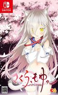 ����š�Switch�ˤ����鎤��採-as the Night's��Reincarnation- �̾��� [Switch��] [4935066604267]��OJ��ϩ��