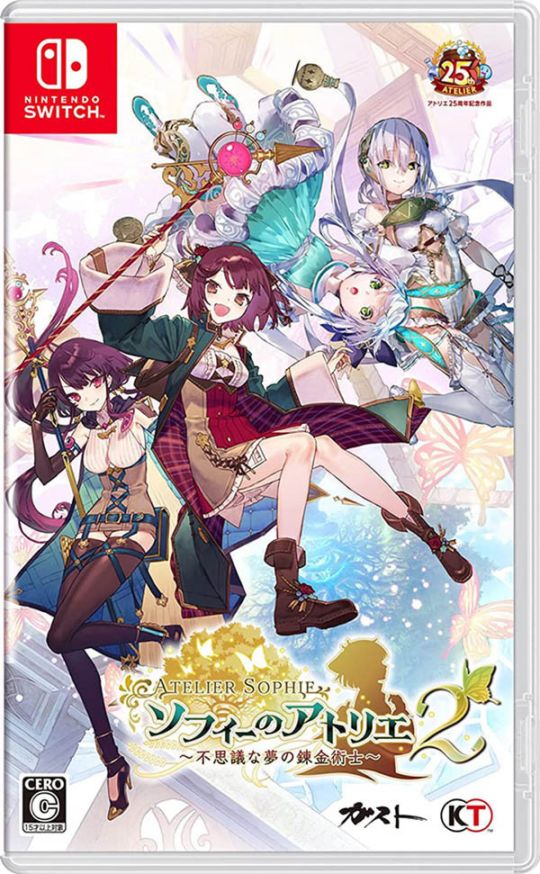 中古】Switch）ｿﾌｨｰのｱﾄﾘｴ2 ~不思議な夢の錬金術士~[Switch版