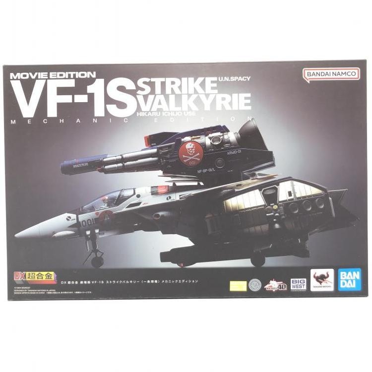 未開封 DX超合金 劇場版 VF-1S ストライクバルキリー (一条輝機) 新品