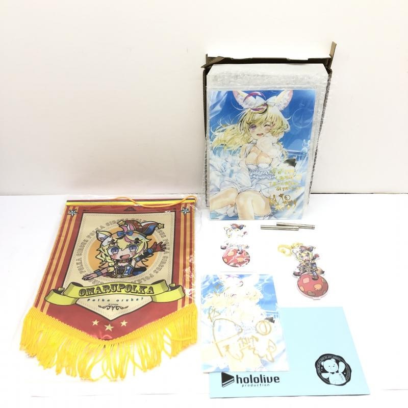 数量限定版 尾丸ポルカ 誕生日記念2021 直筆サイン入りポストカード 中古】開封）尾丸ポルカ 誕生日記念2021 グッズセット【O知立