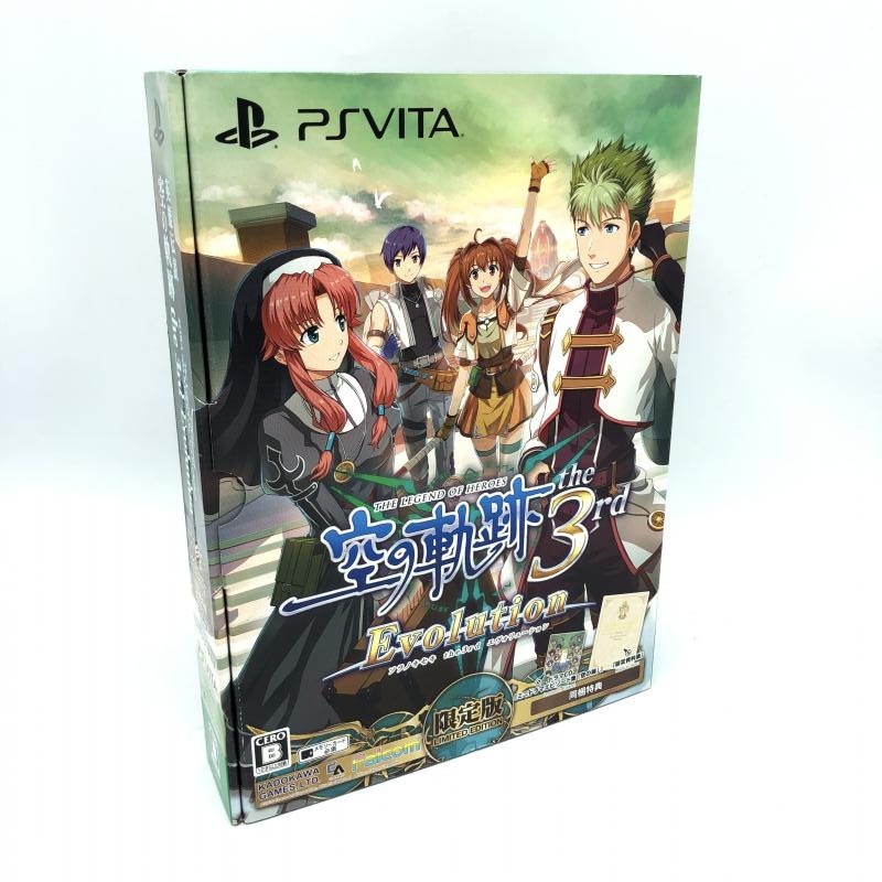 Amazon | 英雄伝説 空の軌跡 the 3rd Evolution 限定版 (【特典