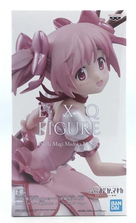 中古】[開封] バンダイ 劇場版 魔法少女まどか☆マギカ[新編]反逆の