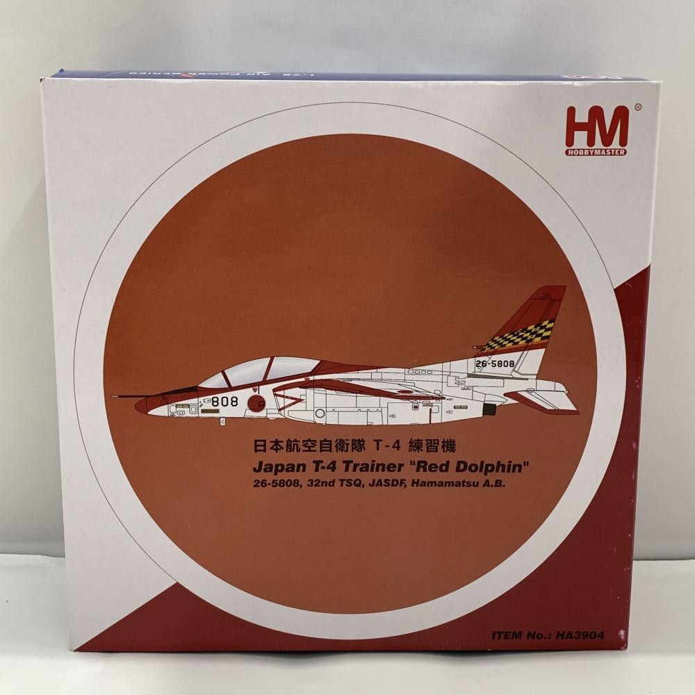 航空自衛隊 T-4 レッドドルフィン 第32教育飛行隊 浜松基地 Hobby Master 航空自衛隊 T-4 レッドドルフィン 第32教育飛行隊