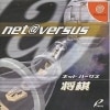ڿʡۡڥѥåͭDCNET VERSUS  Ƥˤѿӥˡˤͭ[4571102250021]ڥ饤󥹥ȥ
