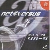 ڿʡۡڥѥåͭDCNET VERSUS С Ƥˤѿӥˡˤͭ[4571102250076]ڥ饤󥹥ȥ