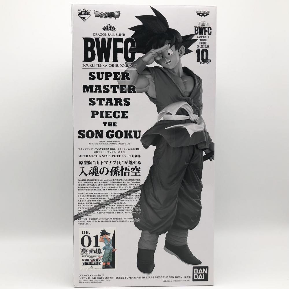 ドラゴンボール BWFC THE SON GOKU 中古】開封 アミューズメント一番くじ BWFC 造形天下一武道会3 SUPER