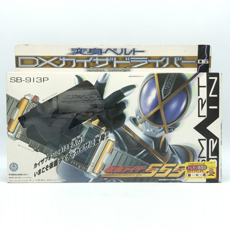 新品未開封DXファイズ・カイザ・デルタ・サイガ・オウガドライバー 仮面ライダー555 DXカイザドライバーDXサイガドライバー