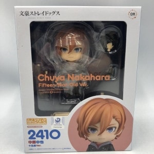 文豪ストレイドッグス_ねんどろいど 中原中也 十五歳Ver. | 公式