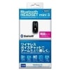 �ڿ��ʡ�PS3���յ����HORI Bluetooth �إåɥ��å� mini3 [4961818017931]�ڥ���饤�󥹥ȥ���