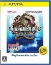 šPSVƮ  PlayStation Vita the Best [4988602165975]O˭Ź