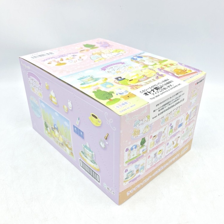 おとひめカードセット CD付き みどりのうさぎ おとひめカード