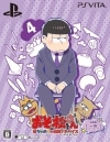 šPSVˤ THE GAME Ϥ㽢ɥХ -ǥå  -  ڰ쾾ڥѥå [4995857094691]ڥ饤󥹥ȥ