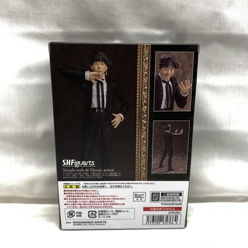 岸辺露伴&ヘブンズ・ドアー・セカンド 限定版 超像可動