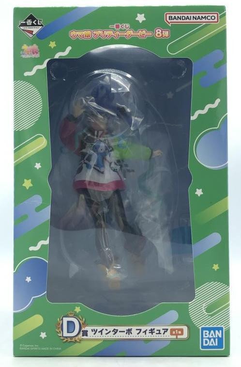 中古】[未開封] バンダイ 一番くじ ウマ娘 プリティーダービー 8弾 D賞