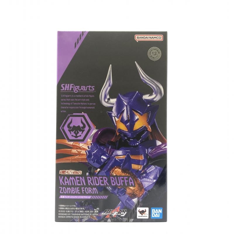 S.H.Figuarts 仮面ライダーバッファ ゾンビフォーム 『仮面
