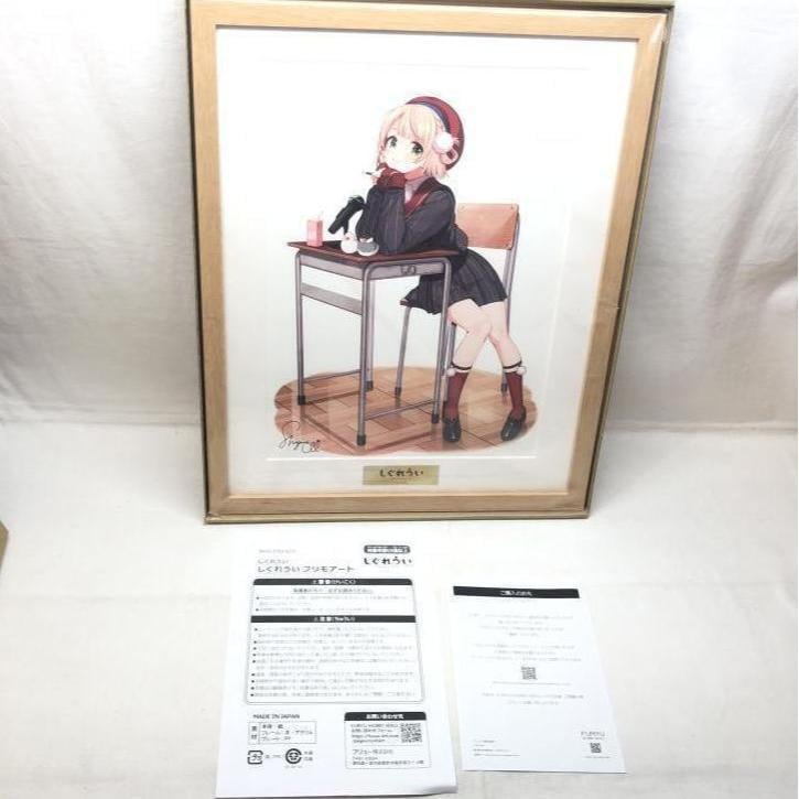 中古】しぐれうい プリモアート (F:NEX限定)【M西市】 | キャラクター