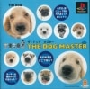 šPSTHEDOGMASTER   ŵʤեȤΤ [4939915000644]ڥ饤󥹥ȥ