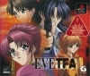 šPSEVE The Fatal Attraction  ŵʤեȤΤ [4525642000059]ڥ饤󥹥ȥ