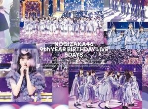 乃木坂46 9th YEAR BIRTHDAY LIVE 完全生産限定豪華版 中古】onBD）乃木坂46/9th YEAR BIRTHDAY LIVE 5DAYS(完全生産限定盤