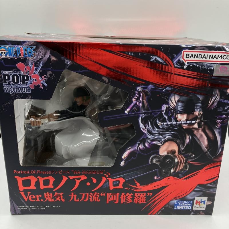 新品未開封】POP WA-MAXIMUM ワンピース ヤマト フィギュア