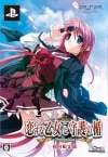 šPSP벵ȼν Portable  [4562168541703]ڥ饤󥹥ȥ
