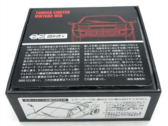 中古】TOMYTEC トミカリミテッドヴィンテージネオ TLV-NEO フェラーリ